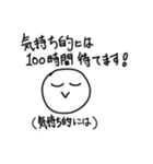 第18273972弾！ワクワクスタンプ！（個別スタンプ：2）