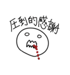 第18273972弾！ワクワクスタンプ！（個別スタンプ：4）