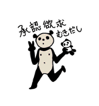 第18273972弾！ワクワクスタンプ！（個別スタンプ：5）