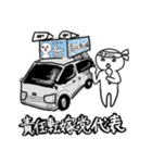 第18273972弾！ワクワクスタンプ！（個別スタンプ：8）