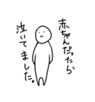 第18273972弾！ワクワクスタンプ！（個別スタンプ：10）