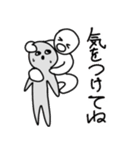 第18273972弾！ワクワクスタンプ！（個別スタンプ：21）