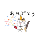 こっそり猫生活（個別スタンプ：16）