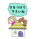 かわいい日常会話ビックスタンプ103（個別スタンプ：28）