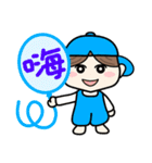 リナ ＆ ダニー(中国語 繁体字 ver.)（個別スタンプ：1）