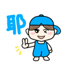 リナ ＆ ダニー(中国語 繁体字 ver.)（個別スタンプ：8）
