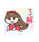 リナ ＆ ダニー(中国語 繁体字 ver.)（個別スタンプ：10）