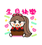 リナ ＆ ダニー(中国語 繁体字 ver.)（個別スタンプ：16）
