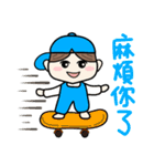 リナ ＆ ダニー(中国語 繁体字 ver.)（個別スタンプ：17）