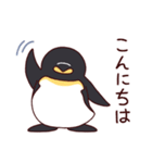 わちゃっと！ペンギンスタンプ（個別スタンプ：1）