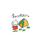 〇〇したい！（個別スタンプ：1）