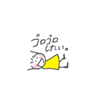〇〇したい！（個別スタンプ：4）