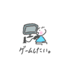 〇〇したい！（個別スタンプ：5）
