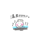 〇〇したい！（個別スタンプ：11）