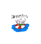 〇〇したい！（個別スタンプ：13）