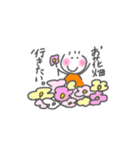 〇〇したい！（個別スタンプ：18）