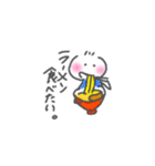 〇〇したい！（個別スタンプ：23）