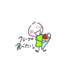 〇〇したい！（個別スタンプ：27）