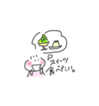 〇〇したい！（個別スタンプ：28）