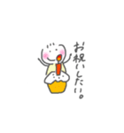 〇〇したい！（個別スタンプ：32）