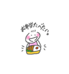 〇〇したい！（個別スタンプ：34）