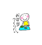〇〇したい！（個別スタンプ：35）