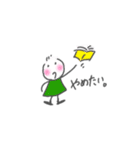 〇〇したい！（個別スタンプ：39）