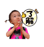 tomana☆3（個別スタンプ：17）