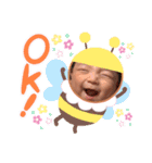 はやぼースタンプ（個別スタンプ：1）