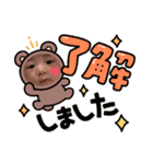 はやぼースタンプ（個別スタンプ：12）