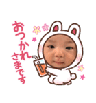 はやぼースタンプ（個別スタンプ：14）