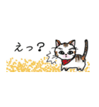 猫まるけ省エネスタンプ（個別スタンプ：9）