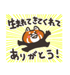 推しが出来たレッサーパンダ（個別スタンプ：35）