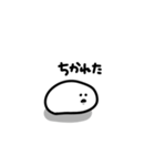 【ぽちだま】2（個別スタンプ：7）