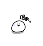 【ぽちだま】2（個別スタンプ：11）