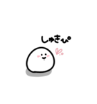 【ぽちだま】2（個別スタンプ：20）