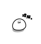 【ぽちだま】2（個別スタンプ：24）