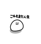【ぽちだま】2（個別スタンプ：29）