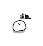 【ぽちだま】2（個別スタンプ：32）