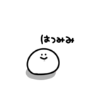 【ぽちだま】2（個別スタンプ：35）