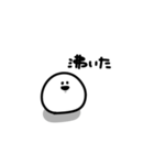 【ぽちだま】2（個別スタンプ：36）