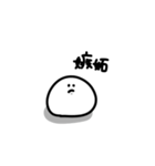 【ぽちだま】2（個別スタンプ：40）