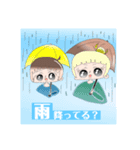 上の子。下の子。（個別スタンプ：2）