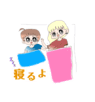 上の子。下の子。（個別スタンプ：14）