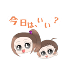 上の子。下の子。（個別スタンプ：15）