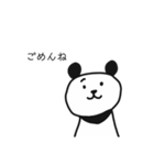 ゆるぱんだくん（個別スタンプ：13）