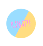 POP na stamp (special)（個別スタンプ：2）