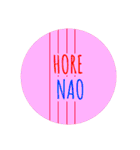 POP na stamp (special)（個別スタンプ：9）