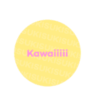 POP na stamp (special)（個別スタンプ：39）