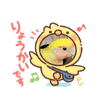 kawafamily28（個別スタンプ：7）